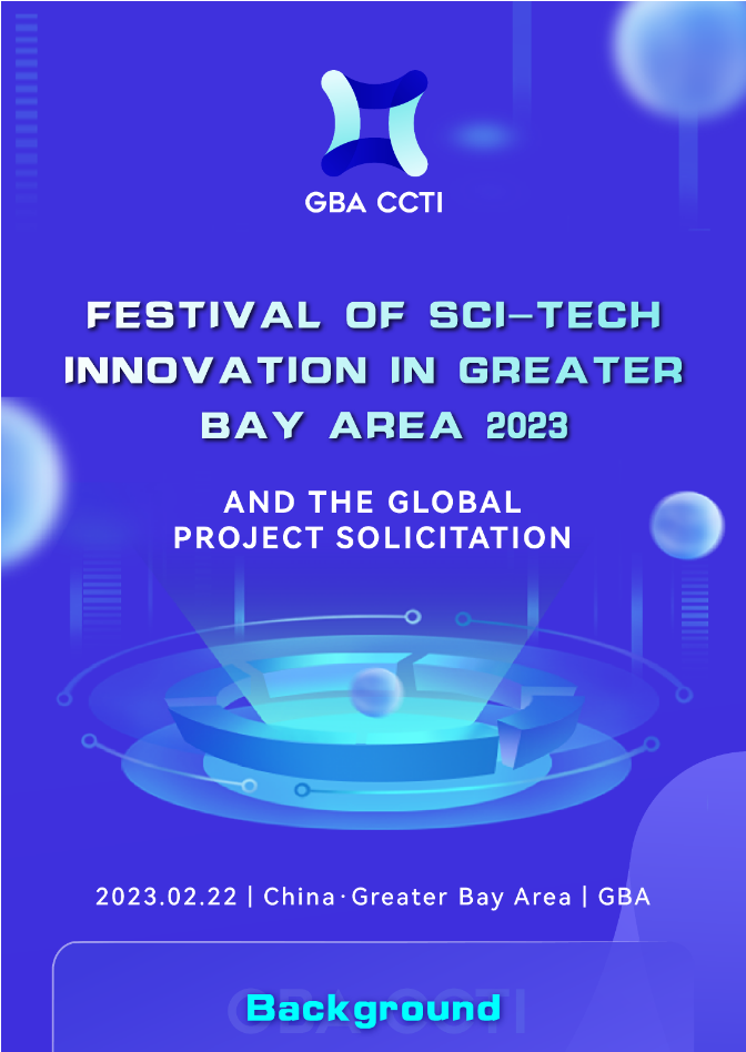 FESTIVAL OF SCI-TECH INNOVATION IN GREATER BAY AREA 2023 AND THE GLOBAL PROJECT SOLICITATION